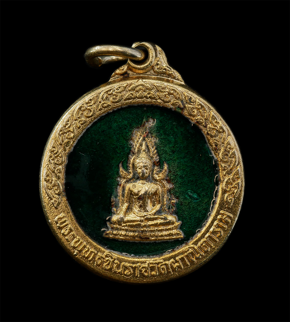 12Aug24 (84)p.jpg - เหรียญพระพุทธชินราช อาจารย์ละมัย(พระครูอนุกูลธรรมกิจ)วัดผาณิตาราม ตำบลบางกรูด อำเภอบ้านโพธิ์ จังหวัดฉะเชิงเทรา ปี2520 ที่ระลักในการสร้างพระอุโบสถ เนื้ [..] | https://kamulet.in.th